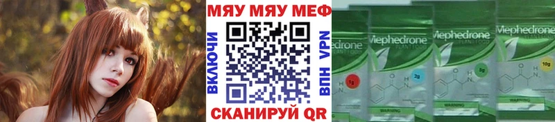 Магазин наркотиков Челябинск Alpha PVP Бошки Шишки