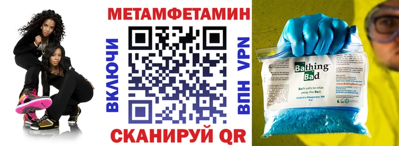 Амфетамин 97%  Челябинск 