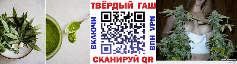 МЕГА как войти  Челябинск  Еда ТГК конопля 