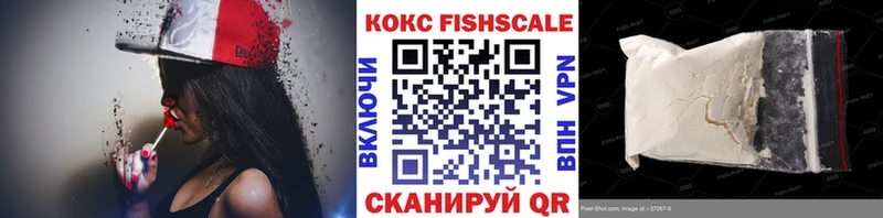 Cocaine Fish Scale  Челябинск 