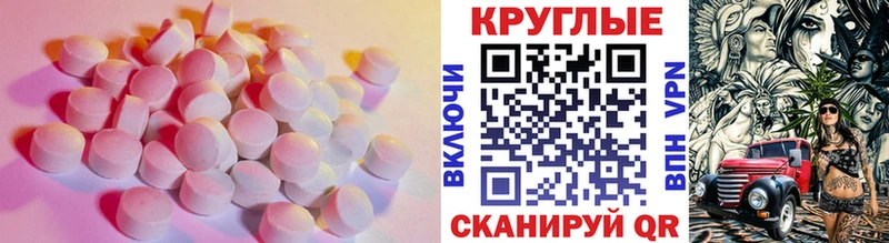 блэк спрут ТОР  Челябинск  ЭКСТАЗИ louis Vuitton  где продают  