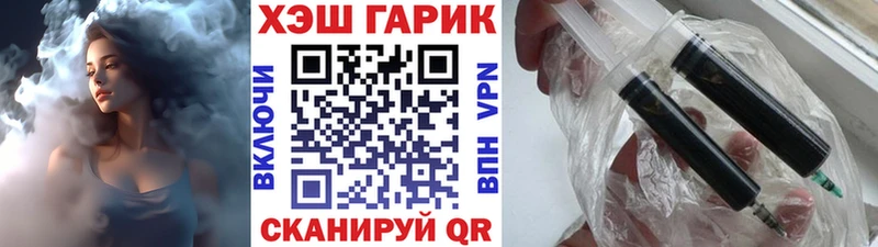 Гашиш Premium  Челябинск 