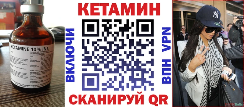 Кетамин ketamine  Челябинск 