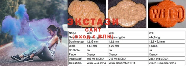 крисы Михайловка