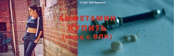 мефедрон VHQ Михайлов