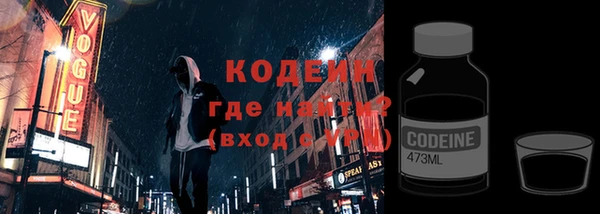 амф Михайловск