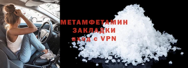 мефедрон VHQ Михайлов