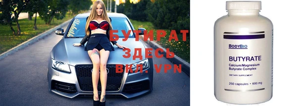 мефедрон VHQ Михайлов