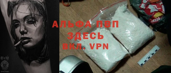 мефедрон VHQ Михайлов