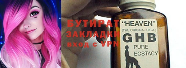 мефедрон VHQ Михайлов
