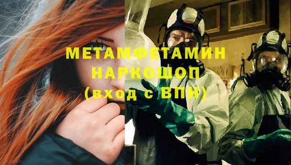 мефедрон VHQ Михайлов