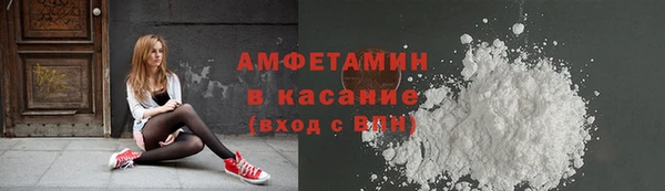мефедрон VHQ Михайлов