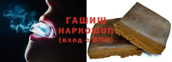 мефедрон VHQ Михайлов