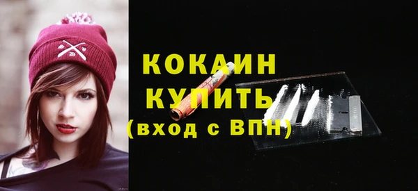 мефедрон VHQ Михайлов