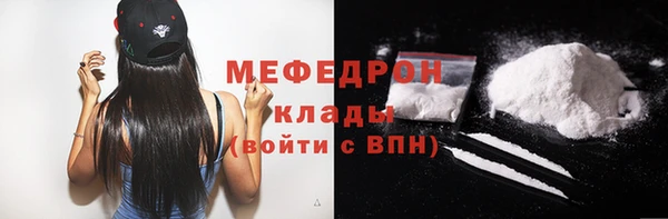 мефедрон VHQ Михайлов