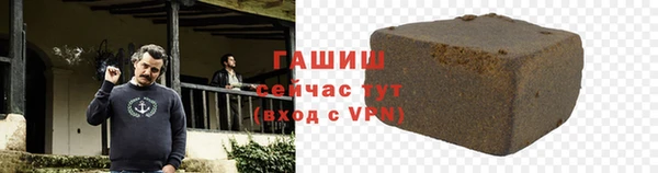 мефедрон VHQ Михайлов