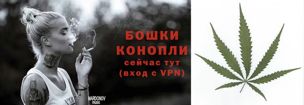 мефедрон VHQ Михайлов