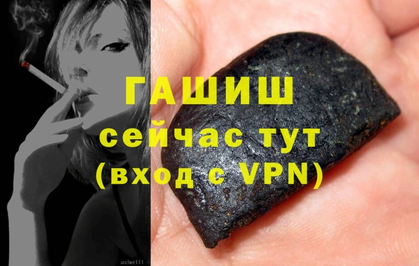 крисы Михайловка