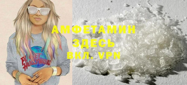 мефедрон VHQ Михайлов
