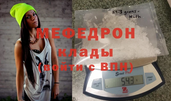 крисы Михайловка
