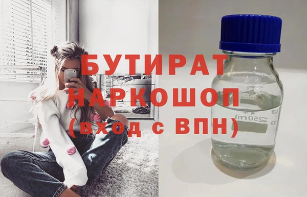 крисы Михайловка