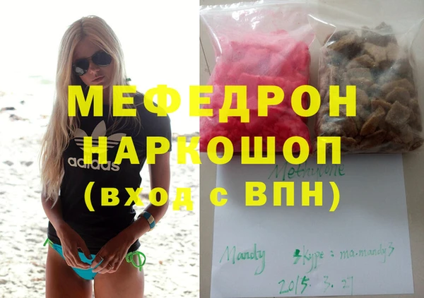 амф Михайловск