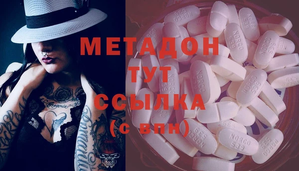 крисы Михайловка