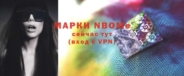 амф Михайловск