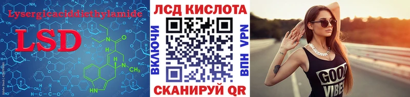 где можно купить   omg вход  ЛСД экстази кислота  Челябинск 