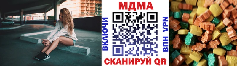 MDMA crystal  Челябинск 
