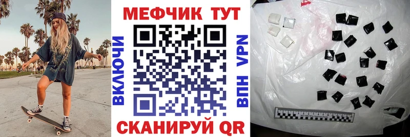 МЯУ-МЯУ VHQ  kraken как войти  Челябинск 