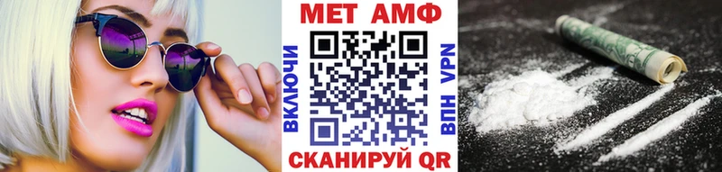 МЕТАМФЕТАМИН витя  как найти закладки  MEGA tor  Челябинск 