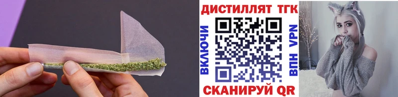 купить наркотик  Челябинск  Дистиллят ТГК гашишное масло 